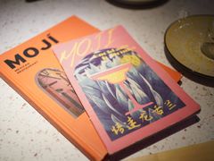 -墨纪Mojí墨西哥餐厅(官舍店)