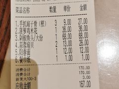 -小菜园新徽菜(上海浦东复地活力城店)