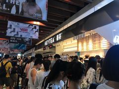 -喜茶(上海正大广场店)