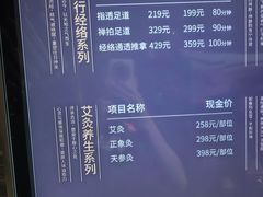 -华夏良子·足道SPA艾灸(金皇大厦店)
