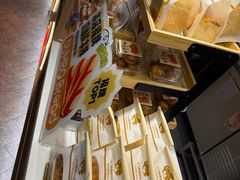 -小飞象面包公社(砂之船店)