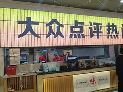 -亿牌牌东北烧烤(怀特店)