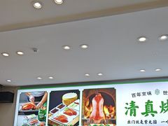 -紫光园·烤鸭·北京菜(团结湖店)
