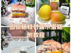 -盒马鲜生(新都心店)