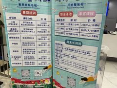 -包玉刚游泳场(黄龙恒励大厦店)