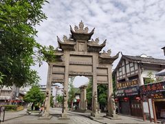 -南关石牌坊古镇