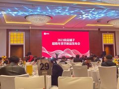 -上海雅居乐万豪侯爵酒店