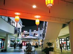 -宁波杉井奥特莱斯广场