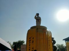 -中国翰园碑林