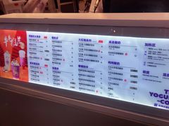-一只酸奶牛(八一路店)