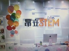 -斯坦星球AI编程·机器人科创·科学实验·信奥·思维·STEM·积木拼搭·竞赛考级(浦东联洋广场大拇指龙阳御桥中心)