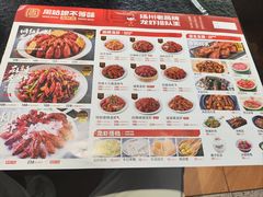 -周姑娘不等味·龙虾的故事(高邮店)
