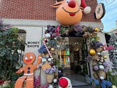 -Money Shops(愚园路店)