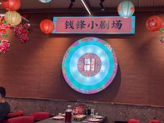 -钱锋炭缸烧烤(南湖大路总店)