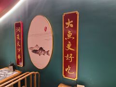 用餐区-望湘园·洞庭渔宴(永旺店)