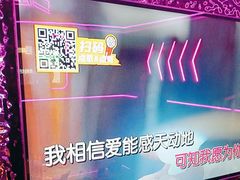 -星聚会KTV X Party(上海真如中海环宇城店)