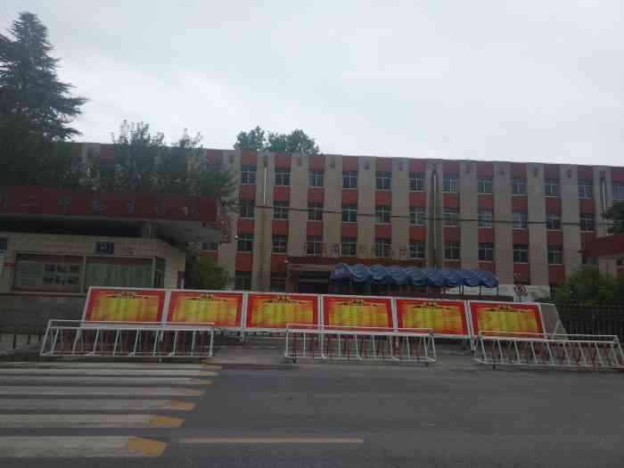 -郑州二中(政通路南校区-郑州学习培训-大众点评网