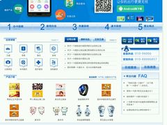 -市政交通一卡通(西单客服中心)