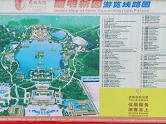 -珠海圆明新园