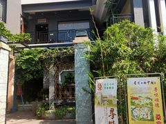 -阿多私房菜(顺德店)