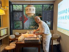 -老淮滨-蚌埠非遗小吃(淮河路店)