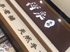 -禅泉冰粉(24城店)