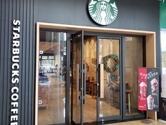 门面-星巴克(广州百信广场东区店)