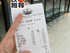 -萨莉亚意式餐厅(南京万达茂店)