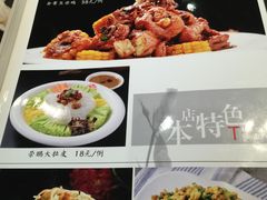 菜单-荣鹏风味烀饼总店