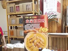 -下梅人家土菜馆(历史文化餐厅度假区店)