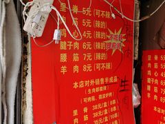 -王记西鎮电烤肉(汶上路店)