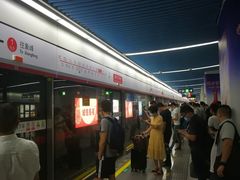 -福州火车南站(地铁站)