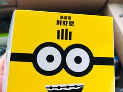 -麦当劳(总统大酒店店)