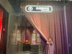 -漫·汤泉