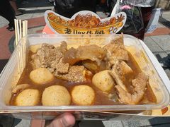 -老day牛杂(官也街总店)