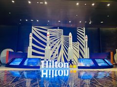 -鲁能希尔顿酒店-全日制餐厅-自助餐