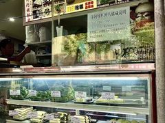 -许阿姨糕团店(南京总店)