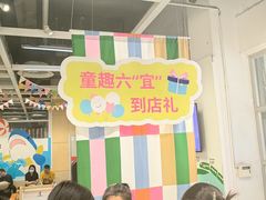 -宜家家居(高新商场店)