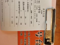 -水乡人家私房菜(逢简店)