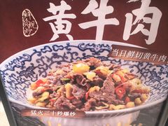 -破三川·新川菜(静安大融城店)