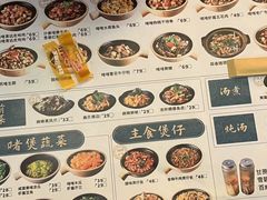-不二啫·广府啫啫煲(江燕路万科里店)
