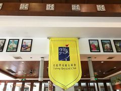 -亚龙湾老厨房·海南家常味