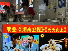 -老长沙原汁原味粉馆(韭菜园店)