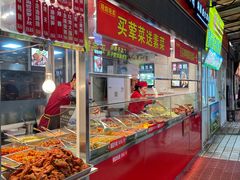 -嘉荟市场(北新泾店)