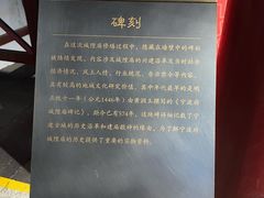 -宁波府城隍庙