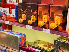 -良枫友信(陈家祠店)