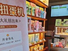 -奈雪的茶(中粮祥云小镇店)