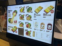 -米陀饭团(中华广场店)