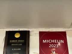 -无名氏面馆(邮电路店)