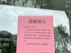-四川美术馆